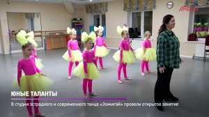 КРТВ. Юные таланты