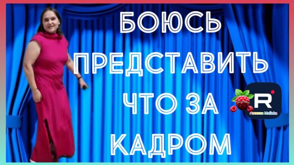 Бровченко _Боюсь представить что за кадром _Обзор _Колесниковы _Деревенский дневник _Семья