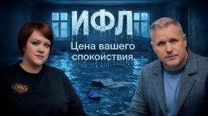 Страхование имущества. Секретный код вашего спокойствия