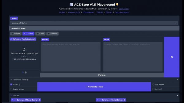 ГЕНЕРИРУЮ МУЗЫКУ ОФЛАЙН БЕСПЛАТНО — выпускать детальную установку ACE-Step?