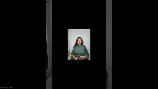 Вебинар зум