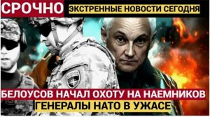 Сводка СВО. 10 Искандеров УДАР по базе НАТО! Ликвидированы Польские Генералы и наемники