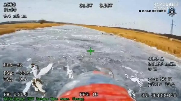 Операторы дронов пресекли попытку ВСУ перейти на наш берег по замёрзшему руслу реки.