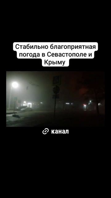 Андрей Кожевников - Стабильно благоприятная погода в Крыму, Россия