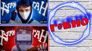 Клип Хулиган Домер 2 клипа Реакция!