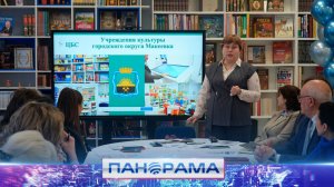 ⚡️Развитие культуры в ДНР: какие темы обсудили на собрании отделов профильного ведомства региона?