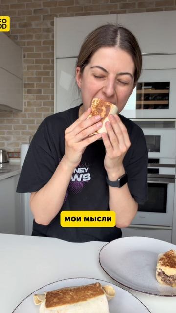 То чувство, когда всегда думаешь о еде😂 #юмор #смех #мем #еда #прикол #foodru смотреть онлайн