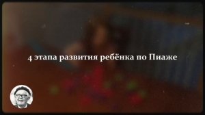 Является ли психология наукой??? 😁😒