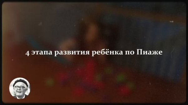 Является ли психология наукой??? 😁😒