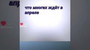 меня ждёт...
А вас?