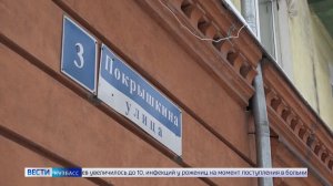 Жители дома на Покрышкина, 3 в Новокузнецке воюют с коммунальщиками