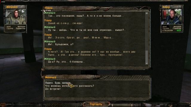 Сталкер Тень Чернобыля (Миссия 24-Поговорить с Ворониным, Выкрасть Бульдог-6 у Свободы)