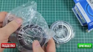 Как отличить подделку от оригинала подшипника ILJIN  IJ131014.mp4