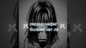 надеюсь у вас такого не будет 🥺💔