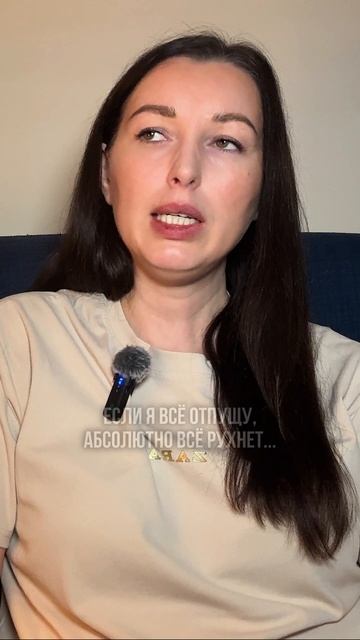 Про гиперконтроль смотреть онлайн