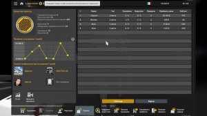 Euro Truck Simulator 2 Новый гараж 2