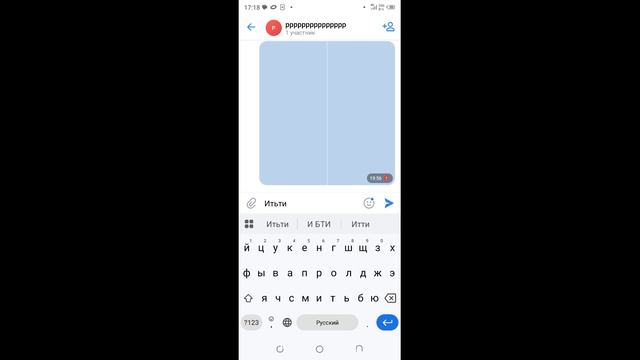 Почему в телефоне экранная клавиатура печатает другую букву?