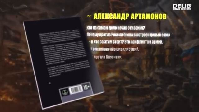 Валентин_Катасонов___Крах_пирамиды_долгов_Кто_рухнет_первым__США смотреть онлайн