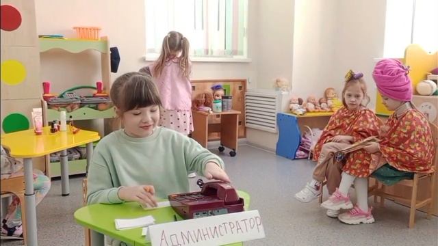 Игра Салон красоты