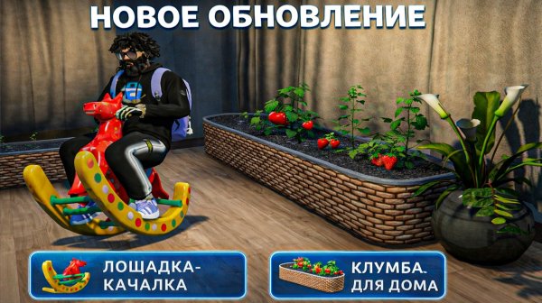 В GTA 5 RP ДОБАВИЛИ ОГОРОД И ЛОШАДКУ 😳