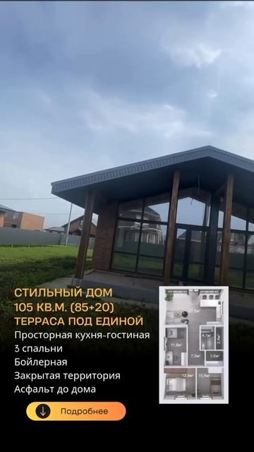 WhatsApp Video 2025-12-02 At 11.34.15