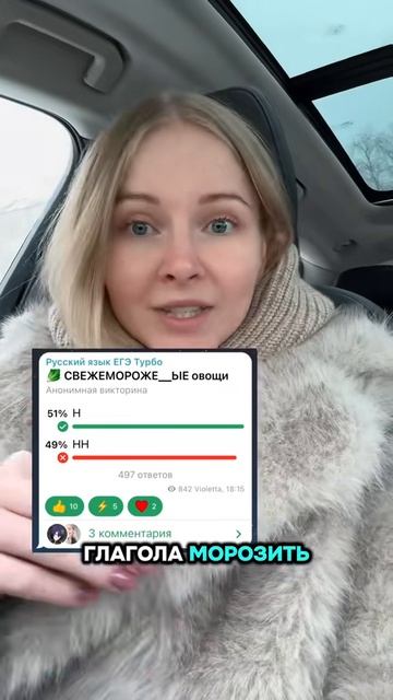 Материалы для ЕГЭ по ссылке в профиле #егэ2026 #егэрусскийязык