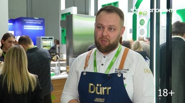 Молочная продукция, сыры, мороженое на «Продэкспо»