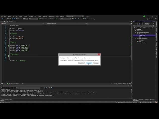 С / С++ | Неудачные дубли