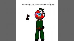 видео не будет 2-3 месяца