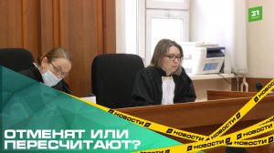 Соцфонд России пытается обжаловать решение суда о выплатах челябинке, оставшейся без ноги