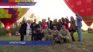 В Нижнем Новгороде открыто 12 площадок для выездной церемонии бракосочетания