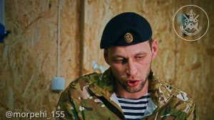 Командир мотовзвода " Космос "