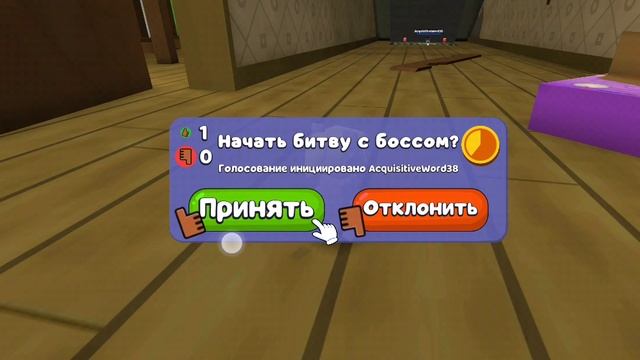 Супер мишка