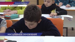 Школу искусств № 9 и музыкальную школу № 12 отремонтировали в Нижнем Новгороде