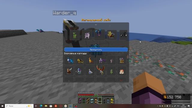 2026-02-12 00-48-17 смотреть онлайн