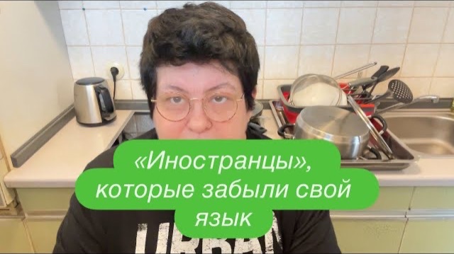 На мне никто не женится или я замуж не иду. #ежедневныйвлог #разговорподушам #разговорыобовсем смотреть онлайн