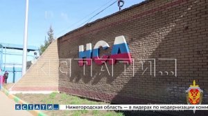 Виновники зловония, которое вот уже несколько лет окутывает город, оказались на скамье подсудимых