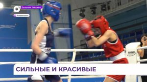 Чемпионат и первенство ДФО по боксу проходят во Владивостоке