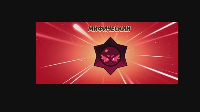 БРАВЛ СТАРС,ПАЦЫКИ С УРАЛА.УРОНИМ ТВОЮ ЛЮСТРУ ЧТО БЫ ПОЛЫХАЛО!!!ВСЕМ ЁУ смотреть онлайн