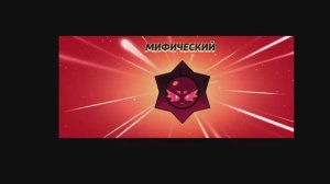 БРАВЛ СТАРС,ПАЦЫКИ С УРАЛА.УРОНИМ ТВОЮ ЛЮСТРУ ЧТО БЫ ПОЛЫХАЛО!!!ВСЕМ ЁУ