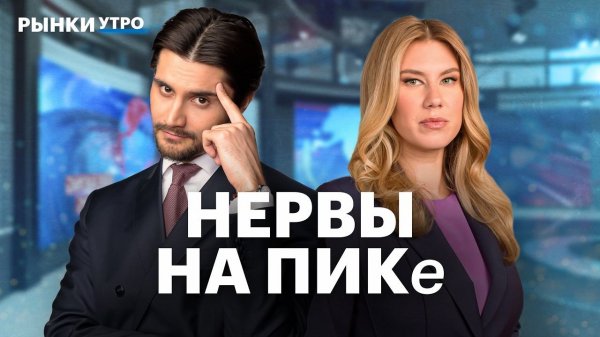 Выкуп акций ПИК: что делать инвесторам? Отчеты НОВАТЭКа и Норникеля. Рост Аренадаты, IT-сектор