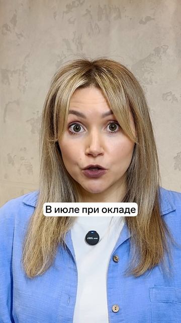 Лучшие даты для отпуска в 2026 смотреть онлайн