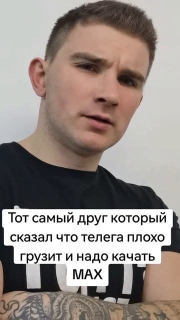 Блокировка телеграмм
#телеграм
#мах
#shorts