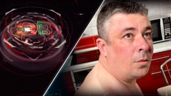 Экстренный вызов | 11 февраля 2026 | Происшествия Новосибирской области | Телеканал ОТС