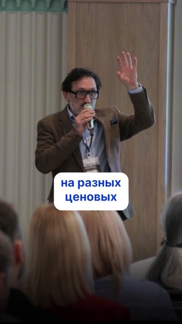 Архитектура бренда: Как выбрать модель бизнеса смотреть онлайн