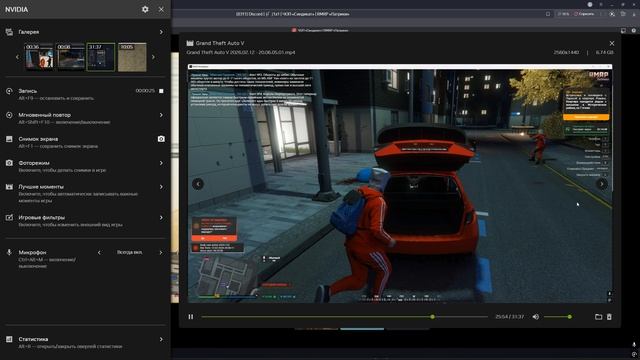 Desktop 2026.02.12 - 20.43.24.04 смотреть онлайн