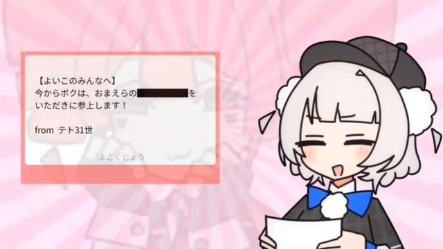 кавер на песню HALLO CEL ft. Kasane Teto,Ui - Teto the 31 st смотреть онлайн