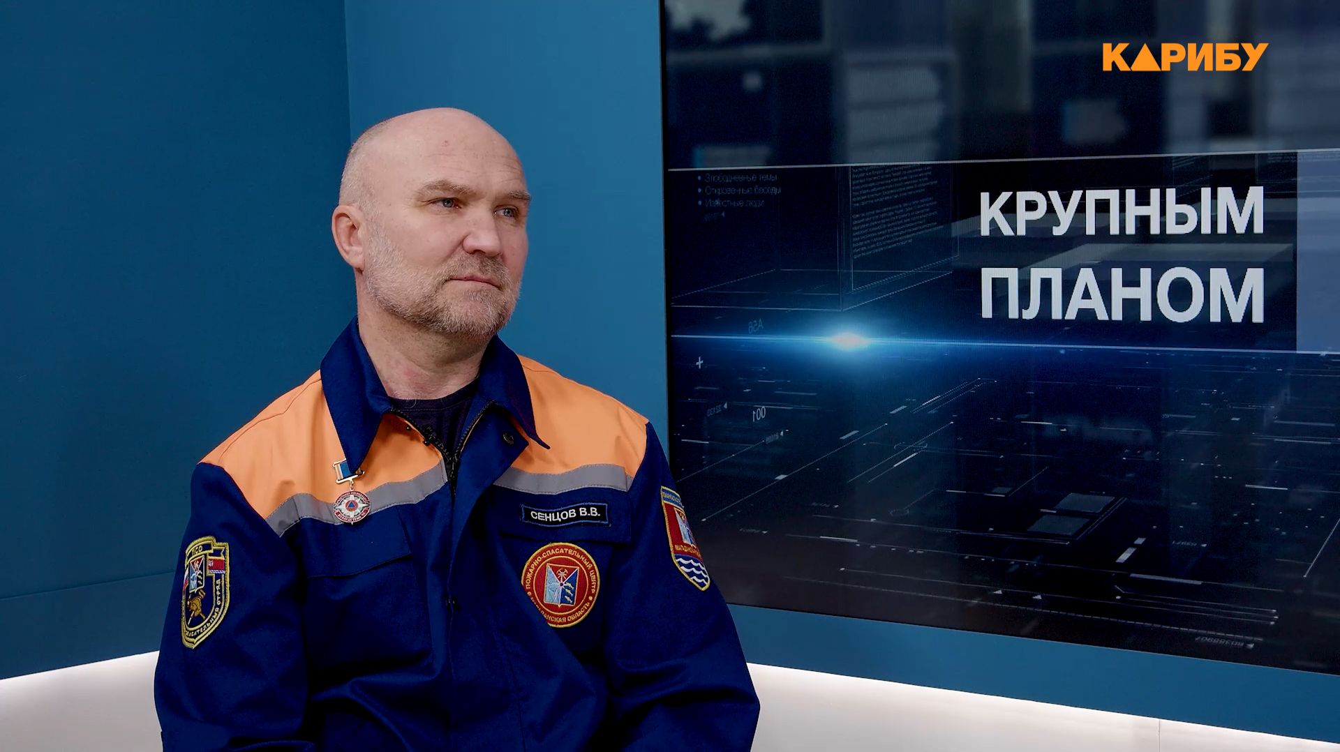 Зимняя рыбалка: инструкция от спасателя поискового отряда ПСЦ Магаданской области смотреть онлайн