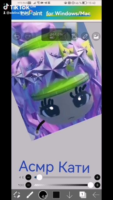 ДЕЛАЕМ АСМР КАТИ