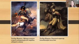 Романтизм Характерные черты стиля